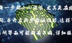将币转到“小狐钱包”（