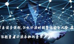 加密货币钱包地址是一个