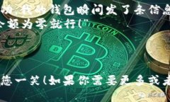 当然可以！下面是一些关