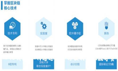 小狐去中心化钱包：如何通过安全与便利实现数字资产的增值