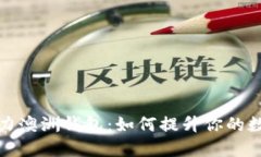 行云数字助力澳洲钱包：