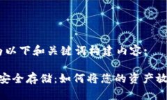 好的，我会为以下和关键