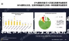    如何顺利下载央行数字