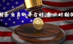 小狐钱包如何退出登录？