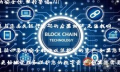 为了确保您的小狐钱包（
