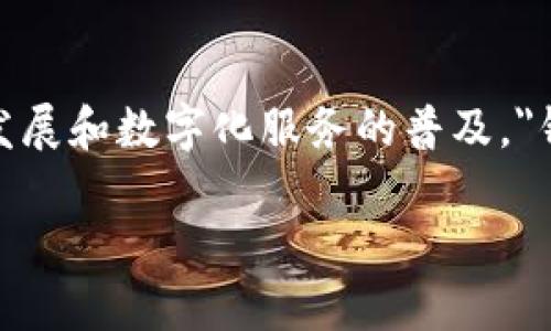 在数字时代，钱包的定义已经发生了显著变化。传统的钱包仅用来存放现金、信用卡和一些小物件。而今天，随着科技的发展和数字化服务的普及，