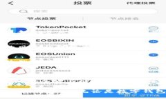 数字钱包和个人钱包是两