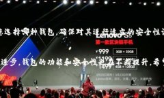 区块链钱包的多样性：不