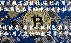 小狐钱包为什么只能转E