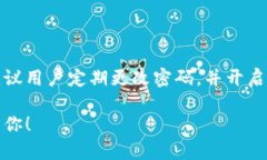 如何重新登录小狐钱包：