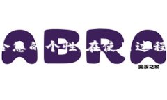 bianzi小狐钱包换头像的详