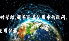 在小狐钱包（Fox Wallet）中