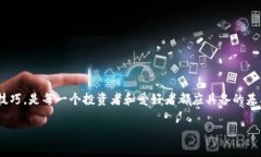   区块链钱包完全指南：如