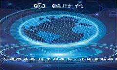 在数字银行中，退帐号和钱包的操作可以涉及不