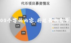 思考一个适合推广并且符