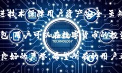小狐钱包（XiaoHu Wallet）在