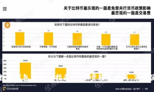 微信充值到数字钱包的详细指南：一步步轻松完成，享受便捷支付生活