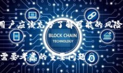   如何安全地取消数字货币钱包的密码设置，保护
