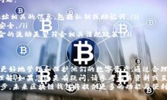 baioti区块链钱包设置多个