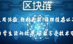 解决OPPO手机小狐钱包闪退