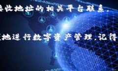   小狐钱包中本聪提币教程