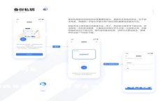   数字人民币钱包编码使用