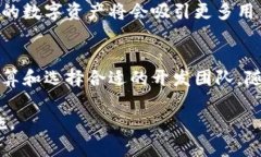 区块链钱包开发：价格详解与市场前景区块链钱