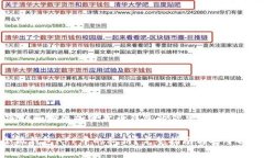 注意：在提供私人密钥和