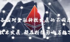 数字钱包的监管问题在不