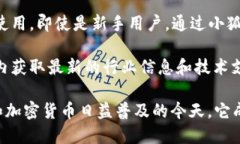 小狐钱包（Xiao Hu Wallet）是