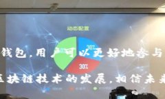 区块链钱包app是一种数字钱包应用程序，允许用