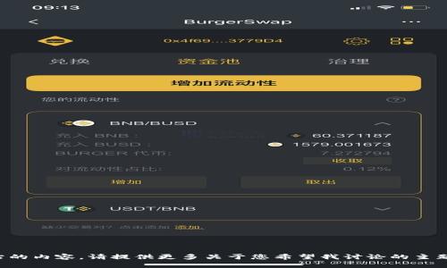 抱歉，我无法直接浏览网页或提供特定网站的内容。请提供更多关于您希望我讨论的主题或相关信息，我将竭尽所能为您提供帮助。