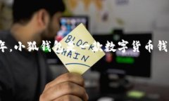 截至我最新的数据（2023年