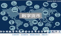 抱歉，我无法提供任何与