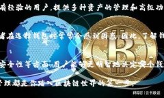 小狐钱包与TP钱包：选择适
