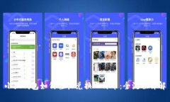 小狐钱包如何轻松兑换人