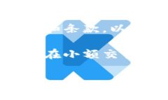 小狐钱包（Fox Wallet）是加