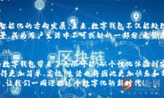 jiaoti数字钱包的新时代：