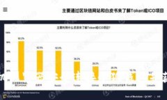 如何通过手机浏览器安全