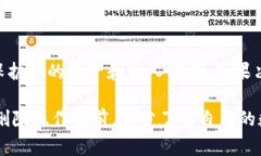 小狐钱包是一个数字钱包