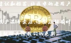 小狐硬件钱包是一款新兴
