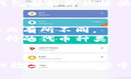   小狐钱包换代币详细指南：轻松实现数字资产互换 / 
 guanjianci 小狐钱包, 代币交换, 数字资产, 加密货币 /guanjianci 

引言
随着区块链技术的发展，数字资产的管理和交易变得愈发重要。小狐钱包作为一个受欢迎的数字资产管理工具，提供了代币交换的功能。无论你是加密货币的新手，还是老手，了解如何在小狐钱包中换代币，都能帮助你有效地管理和交易资产。本文将为你提供一个全面的换代币指南，让你轻松掌握代币的交换技巧。

小狐钱包简介
小狐钱包是一款专注于数字资产存储与管理的智能手机应用。它支持多种加密货币，包括比特币、以太坊以及各种ERC20代币。用户可以通过小狐钱包轻松发送、接收和兑换代币。其用户友好的界面和强大的功能，使其成为许多投资者的首选。

为什么选择小狐钱包进行代币交换？
在众多数字钱包中，小狐钱包的代币交换功能受到了广泛欢迎。以下是选择小狐钱包进行代币交换的几个理由：
ul
    li安全性高。小狐钱包采用先进的加密技术，保护用户资产安全。/li
    li用户友好的界面。简单易用的设计使用户能够快速找到所需功能。/li
    li支持多种代币。小狐钱包支持众多流行代币的交换，用户可以自由选择。/li
    li即时交易。小狐钱包的代币交换功能支持快速交易，用户大大节省了时间。/li
/ul

如何在小狐钱包中换代币
在小狐钱包中换代币的过程相对简单。以下是详细步骤：
h4步骤一：打开小狐钱包/h4
下载并安装小狐钱包应用。如果你已经安装了，打开应用并登录你的账户。

h4步骤二：选择代币交换/h4
在主界面中，找到“代币交换”或“交易”选项。点击它将进入代币交换页面。

h4步骤三：选择你要交换的代币/h4
在代币交换页面，你将看到两个选择框。第一个框是你需要交换的代币，第二个框是你希望获得的代币。选择你希望交换和得到的代币。

h4步骤四：输入金额/h4
输入你希望交换的金额。系统会自动计算出你将获得的金额。在确认金额后，点击“确认交换”按钮。

h4步骤五：确认交易/h4
再确认一次你的交易信息，包括交换的代币、数量及交易费用。确认无误后，输入交易密码，点击“完成交易”。

注意事项
在进行代币交换时，有几个注意事项需要留心：
ul
    li确认网络费用。在加密货币交易中，每笔交易都会产生一定的网络费用。确保你了解这一点以防止资金不足。/li
    li了解市场价格。代币的市场报价会随着市场波动而变化，提前了解行情可以确保你作出更明智的决定。/li
    li交易安全。确保你的账户安全，切勿将密码泄露给他人。/li
    li近期的活动与公告。加密货币市场瞬息万变，务必关注小狐钱包的最新公告和活动。/li
/ul

小狐钱包的代币交换与传统交易所的比较
在选择代币交易的平台时，用户往往会将小狐钱包与传统的交易所进行比较。以下是一些关键的区别：
ul
    li用户体验：小狐钱包提供更为简洁的用户体验，而传统交易所通常界面复杂，需要用户更多的学习成本。/li
    li速度：小狐钱包的代币交换操作快速，而传统交易所可能因需提交多个步骤而延长时间。/li
    li安全性：小狐钱包采用分散存储，用户对私钥掌控更高，而传统交易所则更容易成为黑客攻击的目标。/li
/ul

结论
小狐钱包以其出色的代币交换功能和用户友好的设计受到了众多用户的青睐。无论你是想要多样化你的资产组合，还是简单想进行小额交易，小狐钱包都能为你提供便捷的服务。希望本文对你了解如何在小狐钱包中换代币有所帮助。无论是新手还是老手，掌握这些技能，将使你的数字资产管理更加得心应手。

常见问题解答
strong问：在小狐钱包中换代币需要支付手续费吗？/strongbr答：是的，每笔交易都会产生一定的网络费用，具体数额根据所选择的代币和网络条件而有所不同。
strong问：我可以在小狐钱包中换任何代币吗？/strongbr答：小狐钱包支持多种主流代币的交换，但不是所有代币均可直接交换，具体取决于平台支持的代币种类。
strong问：如何提高交易的安全性？/strongbr答：确保你的账户密码复杂且不易被猜测，启用双重验证并定期更新密码以增强安全性。

小狐钱包在代币交换方面的便利与安全性，使其成为加密货币用户的理想选择。希望你能通过本文掌握更有效的代币管理和交换技巧，在不断变化的数字资产市场中立于不败之地。
