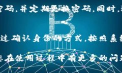 要登录小狐钱包，可以按