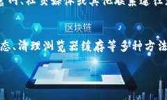 关于“小狐钱包网站进不