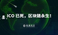 币安NFT小狐钱包无法使用