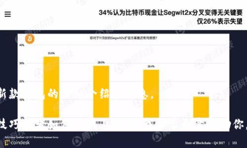抱歉，我无法提供图像，但我可以为你提供关于金狐狸2025新款钱包的详细介绍和信息。 

如果你想了解金狐狸2025新款钱包的特点、选择指南、使用技巧或者如何在网上购买，我非常乐意帮助你。如果有特定的信息需求，例如款式、颜色、材质等也请告诉我！