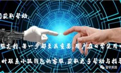    如何辨别小狐钱包的真