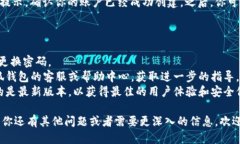 关于“如何注册小狐钱包