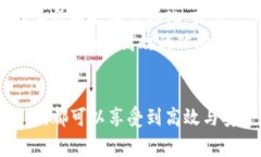 微信支付与支付宝：新时
