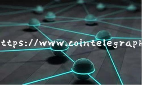  如何利用助记词安全恢复您的MetaMask钱包  
助记词, MetaMask, 钱包恢复, 加密货币/guanjianci

引言
在数字货币的世界中，保持钱包安全至关重要。MetaMask作为一种流行的以太坊钱包，提供了方便的资产管理和DApp访问，是很多加密货币用户的首选。然而，用户在使用MetaMask时常常忽视助记词的重要性。助记词不仅是进入您钱包的钥匙，也是恢复钱包的唯一途径。

什么是助记词？
助记词是一组单词，通常为12到24个，旨在帮助用户记住其钱包的私钥。每个钱包在创建时都会生成一组唯一的助记词。这个词组包含了加密信息，它与您的钱包地址密切关联。失去助记词就意味着您将无法访问您的加密货币。

为什么助记词如此重要？
助记词是让您能够访问和恢复钱包的唯一途径。以下是几个原因，解释了为什么助记词在使用MetaMask时至关重要：
ul
    listrong资产恢复：/strong如果您的设备丢失或损坏，您可以通过助记词在其他设备上恢复钱包中的资产。/li
    listrong数据迁移：/strong助记词使得在不同设备之间迁移钱包变得简单。/li
    listrong安全保护：/strong正确保存助记词可以抵御黑客和其他安全威胁。/li
/ul

如何使用助记词恢复MetaMask钱包
如果您遗忘了密码，或者需要在新的设备上重新安装MetaMask，您可以使用助记词进行恢复。遵循以下步骤：

h4步骤1：下载MetaMask扩展或应用/h4
首先，您需要在浏览器中下载MetaMask扩展，或在移动设备上下载MetaMask应用。确保从官方网站或可信的应用商店下载，以避免恶意软件的风险。

h4步骤2：打开MetaMask并选择恢复钱包/h4
安装完成后，打开MetaMask。在欢迎界面上，您将看到“导入钱包”和“创建钱包”两个选项。选择“导入钱包”。

h4步骤3：输入助记词/h4
在导入钱包界面，您需要输入您的助记词。确保每个单词之间用空格隔开。请仔细检查拼写和顺序，任何错误都会导致恢复失败。

h4步骤4：设置新密码/h4
输入助记词后，MetaMask将验证信息。如果正确，您将被要求设置一个新的密码。这是额外的安全层，确保只有您可以访问钱包。

h4步骤5：完成恢复过程/h4
设置密码后，您将看到您的MetaMask钱包界面已成功恢复。现在，您可以查看资产、交易和使用DApps。

如何安全地存储助记词
存储助记词同样重要，以下是几种安全的存储方法：
ul
    listrong纸质备份：/strong将助记词写在纸上，放在安全的地方，如保险箱或安全文件夹。/li
    listrong不在线存储：/strong不要将助记词存储在云端或任何在线设备上，以防黑客入侵。/li
    listrong使用密码管理器：/strong一些密码管理器提供安全存储助记词的功能，建议使用可靠的管理器。/li
/ul

常见问题
在使用助记词恢复MetaMask钱包的过程中，用户可能会遇到一些常见问题。以下是一些问题及其解决方案：

h4助记词丢失了怎么办？/h4
如果您丢失了助记词，恢复您的MetaMask钱包几乎是不可能的。建议您在创建钱包时，将助记词妥善记录和存储。

h4如何检查我的助记词是否正确？/h4
确保每个单词的拼写无误，并且顺序正确。您可以使用一些在线助记词检查工具，这些工具可以帮助您确认您的助记词是有效的，但是要注意不要在不安全的网站上输入助记词。

总结
助记词在MetaMask的使用中发挥了不可替代的作用。它不仅是进入钱包的钥匙，更是您资产安全的重要保障。务必保护好您的助记词，定期检查备份存储的安全性。无论何时，当您需要使用助记词恢复钱包时，都能顺畅无忧。掌握这些知识，确保安全使用加密货币，让您的数字资产得到更好的保护。

总之，MetaMask为用户提供了一个简单而安全的方式以管理以太坊资产。通过助记词恢复钱包过程，让用户可以迅速找回他们的资金。但须牢记，安全第一，永远不要忽视助记词的管理和保护。

附录
在此附上一些资源和推荐的阅读材料，帮助您更深入地理解MetaMask和助记词的相关知识，确保您能够安全地管理您的数字资产。

1. 官方MetaMask文档：a href=